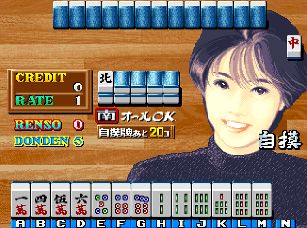 Mahjong Dai Touyouken (Japan) Screenshot 1